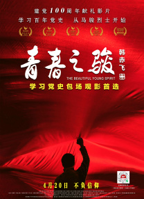 亚洲91精品